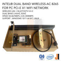 Intel® Dual Band Wireless-AC 8265 PCI-e x1 wifi network wireless lan + bluetooth v.4.2 dual band with Antenna (ของใหม่มีการรับประกัน)