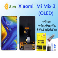 (จอแท้)(OLED)For หน้าจอ Xiaomi Mi Mix 3 LCD Display​ จอ+ทัส Xiaomi Mi Mix 3