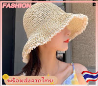 พร้อมส่งจากไทย หมวก หมวกสาน หมวกแฟชั่น ผู้หญิง สไตล์เกาหลี เที่ยวทะเล แต่งขอบระบายลูกไม้ ถักแฮนด์เมด