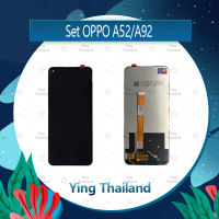 จอชุด OPPO A92 / OPPO A52 อะไหล่จอชุด หน้าจอพร้อมทัสกรีน LCD Display Touch Screen อะไหล่มือถือ คุณภาพดี Ying Thailand