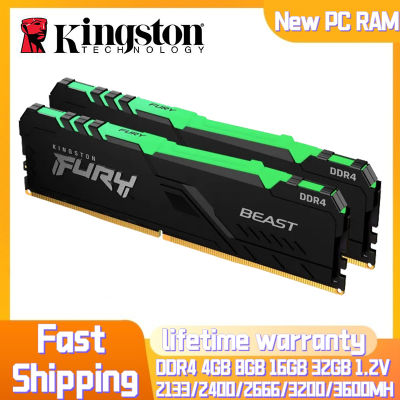 Kingston Fury บีสต์หน่วยความจำ DDR4 RGB 8GB 16GB 32GB 2400MHZ 2666MHz 3200Mhz หน่วยความจำคอมพิวเตอร์เดสก์ท็อป1.2V DIMM 288PIN