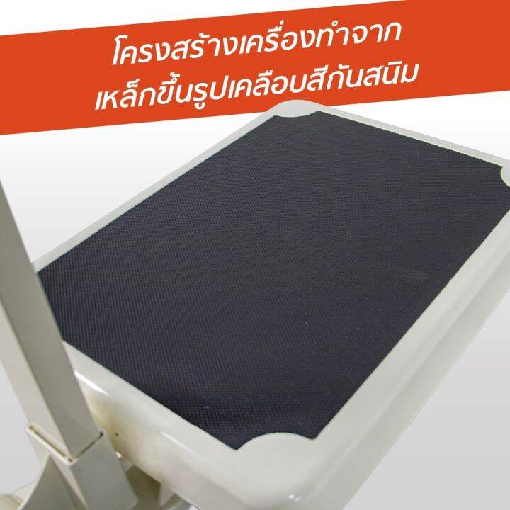 เครื่องชั่งน้ำหนักดิจิตอล-พร้อมที่วัดส่วนสูง-zepper-รุ่น-mk250c-รับประกันสินค้า-1-ปี