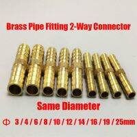 Brass Barb Pipe Fitting 2 Way Connector for 3mm 4mm 6mm 8mm 10mm 12mm 14mm 16mm 19mm 25mm Hose Copper Pagoda Water Tube Fittings Watering Systems Gard