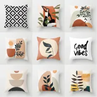 Abstract Geometric Pillow Cover Plaid Pillow Case Car Lumbar Cushion Cover Sofa Office Throw Pillows for Bedroom Hotel home seat