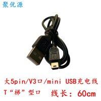 mini USB charging cable MP3 elderly video player amplifier T ladder port USB charging cable large 5pin