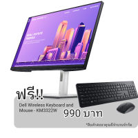 Dell P2722H Monitor 27" ฟรี! Dell Wireless Keyboard and Mouse (Thai) KM3322W - Black / FHD / IPS / 1920 x 1080 / 65 Hz (จอคอมพิวเตอร์)