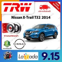 TRW จานเบรค &amp; ดรัมเบรค Nissan X-Trail T32 2014- รับประกัน 2 ปี (1คู่) ไม่ต้องดัดแปลง จัดส่งฟรี มีบริการเก็บเงินปลายทาง