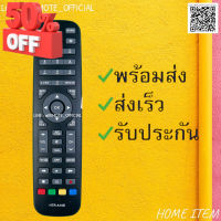 รีโมทรุ่น : ไฮเออร์ ็HAIER รหัส HTR-A10E TOON สินค้าพร้อมส่ง #รีโมท  #รีโมททีวี   #รีโมทแอร์ #รีโมด