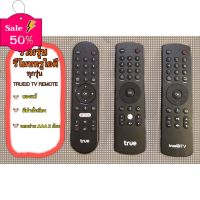 รีโมททรูไอดี ทีวี ทุกรุ่น Trueid TV Remote ของแท้ 100% สินค้าใหม่มือ1 #รีโมท  #รีโมททีวี   #รีโมทแอร์ #รีโมด