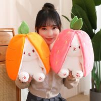 18CM Carrot Strawberry Transform To Ears Stuffed Soft Kawaii Kids Gifts