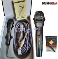 ไมค์โครโฟน ไมค์ร้องเพลง ดูดเสียงดี ไมโครโฟนแบบสาย ยาว 5 เมตร soundmilan ML-5881A