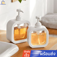 Enjoymore ขวดปั๊มโฟม ครีมอาบน้ําแชมพูเครื่องสําอางขนาด 500 มล. 300 มล.