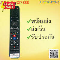 รีโมทรุ่น : อัลตรอน Altron รหัส LTV-6501 ตัวยาว สินค้าพร้อมส่ง #รีโมท  #รีโมททีวี   #รีโมทแอร์ #รีโมด