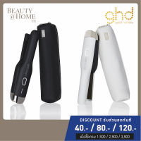 *พร้อมส่ง/รับหน้าร้าน* GHD Unplugged Cordless Styler (CHOOSE ONE COLOR)