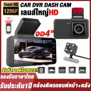 กล้องติดรถยนต์ภาษาไทย ราคาถูก ซื้อออนไลน์ที่ - ส.ค. 2023 | Lazada.Co.Th