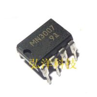 Holiday Discounts 1Pcs/Lot MN3007 DIP-8 In Stock