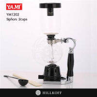 HILLKOFF : เครื่องชงกาแฟ ไซฟอน Yami YM1202 Syphon ไซฟ่อน เครื่องชงกาแฟสูญญากาศ