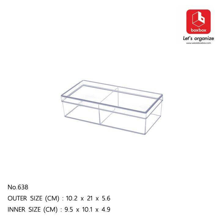 โปรโมชั่น-boxbox-no-638-l-ขนาด10-2-x-21-x-5-6-ซม-แบ่ง-2-ช่อง-กล่องพลาสติกใสอเนกประสงค์-กล่องเก็บของ-กล่องใสใส่อุปกรณ์-d-i-y-ราคาถูก-กล่อง-เก็บ-ของ-กล่องเก็บของใส-กล่องเก็บของรถ-กล่องเก็บของ-camping