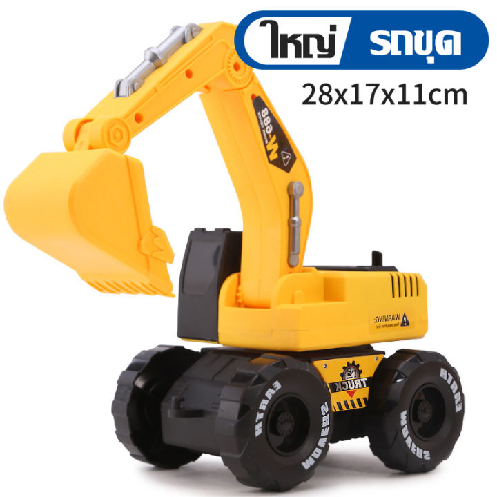 ava-mall-excavator-รถแม็คโคร-รถแม็คโครของเล่น-ของเล่นขุดแร่-แม็คโครบังคับ-รถก่อสร้าง-รถเครนของเล่น-ของเล่นเด็ก-ตัวหมุนได้รอบ-360-องศา