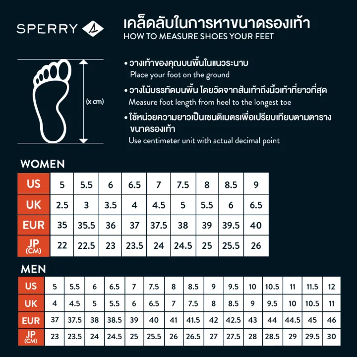 sperry-a-o-float-รองเท้าโบ๊ทชูส์-ผู้ชาย-สีน้ำตาล-boat-sts23291