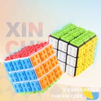 FAN XIN Building Block 3x3x3 Magic Cube Multicolor Non-Stickers Compatible Building Construction Blocks Puzzle Cube Kids Toys Brain Teasers