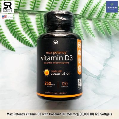 Sports Research - Max Potency Vitamin D3 with Coconut Oil 250 mcg (10,000 IU) 120 Softgels วิตามินดี3 พร้อมน้ำมันมะพร้าว ดีสาม ดี3 D-3 ดี-สาม