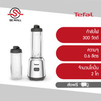 TEFAL เครื่องปั่นแบบพกพา 300 วัตต์ รุ่น BL15FD30 ความจุ 0.6 ลิตร จำนวน 2 โถ สามารถใช้เป็นกระบอกน้ำได้ ประกันศูนย์ 2 ปี ส่งฟรี ออกใบกำกับได้