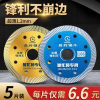 Chang ceramic tile cutting ultra-thin diamond saw blade dry of grinding machine for tool