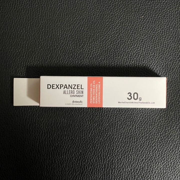 dexpanzel-allerg-skin-30g-เจล