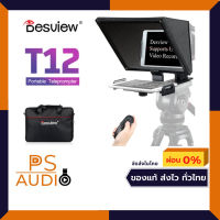 Bestview Destview T12 Teleprompter for 11" Tablet DSLR broadcast Live Stream ของแท้