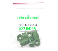 (1 ถุง มี 10 ชิ้น) ลูกยาง สายเกจ สายชาร์จ TASCO R32 R410a TB516 GK10 อย่างดี  สินค้าจากญี่ปุ่น