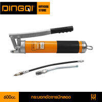 DINGQI กระบอกอัดจารบี แบบใส่จารบีตัวหนอน ขนาด 600CC รหัสสินค้า 124003