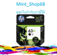 HP 63XL สีดำ ตลับหมึกอิงค์เจ็ท ของแท้