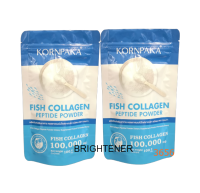 Marine Fish Collagen คอลลาเจนแท้ชนิดแกรนูล 100,000 mg. Fish Collagen 100% (บรรจุ 100 กรัม/ซอง x 2 ซอง)