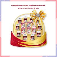 แบรนด์ กระเช้าของขวัญ รุ่น Lovely Hamper V2 แบรนด์วีต้า แบรนด์วีต้า ฟรุต-แอคทีฟ เบอร์รี่พลัสบ็อกบิลเบอร์รี่ 42 มล. จำนวน 10 ขวด Brands Gift