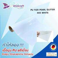 เฟล็กกากเพชร POLI-FLEX PEARL GLITTER-444 WHITE เฟล็กติดเสื้อ