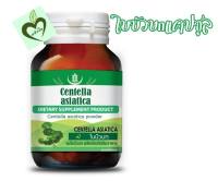 ผลิต 09/2020 หมดอายุ 09/2023 seres centella asiatica ใบบัวบก 60 แคปซูล อาหารเสริม เซเรส