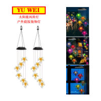 Solar Wind Chime Hummingbird Garden Lamp LED Outdoor Landscape Lamp Villa Decoration Ambience Light Wholesale