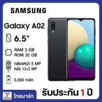 SAMSUNG โทรศัพท์ Samsung Galaxy A02 สีดำ | ไทยมาร์ท THAIMART