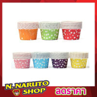 25 ชิ้น Baking Cups ถ้วยกระดาษมัฟฟิน ถ้วยคัพเค้ก ถ้วยใส่คัพเค้ก ถ้วยขนมคัพเค้ก ถ้วยกระดาษอบ ถ้วยกระดาษเค้ก ถ้วยกระดาษเล็ก T0976