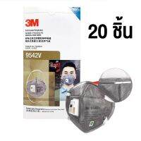 3M 9542V P2 หน้ากากป้องกันฝุ่นละออง มีวาล์ว (20ชิ้น)