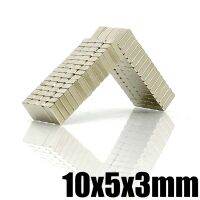 20/50/100/200/500pcs 10x5x3 mm Cuboid Block Magnets N35 10mmX5mm Neodymium Magnet 10x5x3mm Permanent NdFeB Strong Magnet 10x5x3