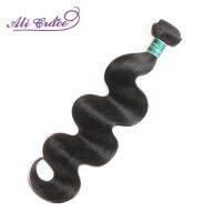 ALI GRACE Hair Peruvian Body Wave Hair Weave Bundles 100% Remy Human Hair Extension Natural Color 10-28 inch 1 3 4 Hair Bundles Wig  Hair Extensions