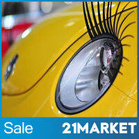 สติ๊กเกอร์ตกแต่งไฟหน้ารถยนต์ รูปขนตา 3 มิติ ขนตาแต่งไฟหน้ารถยนต์ 3D Eye Vehicle Eyelash สีดำ จำนวน2ชิ้น