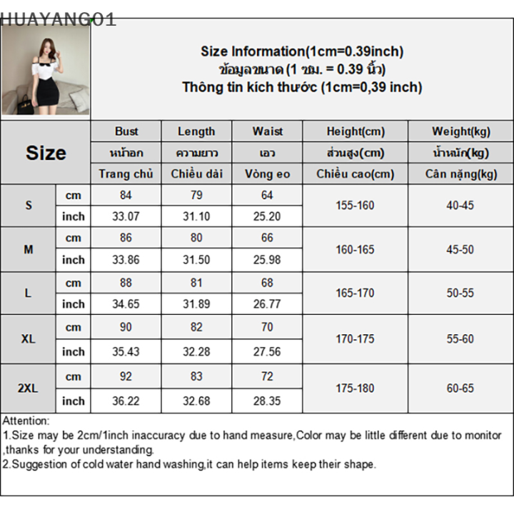 huayang01-2023แฟชั่นใหม่สุดฮอต-เดรสสั้นเซ็กซี่ชุดมินิเดรสปิดไหล่เข้ารูปพอดีผู้หญิงมีโบว์สี