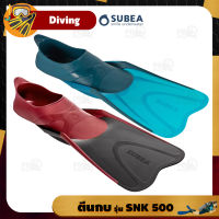 ตีนกบ ผู้ใหญ่ SUBEA สำหรับดำน้ำตื้น รุ่น SNK 500 ( Adult fins for snorkeling )