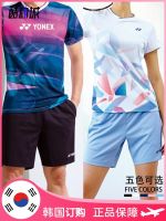 YONEX Yonex พื้นชุดกีฬาแบดมินตันเกาหลี2023ใหม่สำหรับฤดูใบไม้ผลิและฤดูร้อนสำหรับทั้งหญิงและชายกางเกงกีฬาขาสั้นระบายอากาศแห้งเร็ว