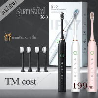 รุ่นใหม่ Electric Toothbrush แปรงสีฟันไฟฟ้าอัลตราโซนิก แปรงสีฟันอัตโนมัติ