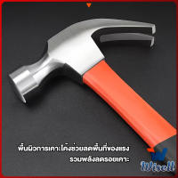 Wisell ค้อนตอกตะปู ค้อนเล็กหัวเหล็กด้ามพลาสติก  ฆ้อน ขนาดพกพา ฆ้อนตอกสมอบก hammer