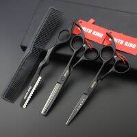 5.5 inch Professional Hair dressing scissors/ShearsCutting scissors/Thinning scissors razor Thinning comb high quality!